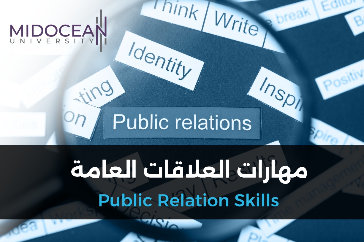 Public Relation Skills